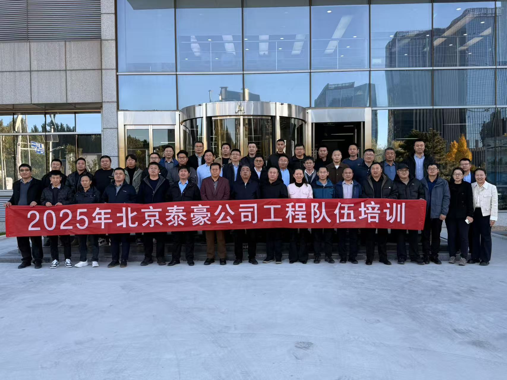 强化内核，夯实人才基础：公司工程队伍专项培训收官